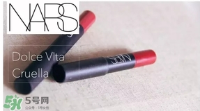 nars dolce vita豆沙色多少錢？nars dolce vita試色