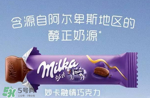 妙卡巧克力多少錢？妙卡巧克力價格