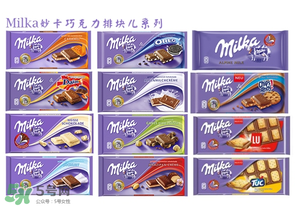 milka什么檔次巧克力？妙卡巧克力是哪國的？