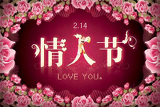 情人節(jié)送手鏈?zhǔn)裁匆馑迹壳槿斯?jié)送手鏈有什么寓意？