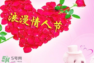 男朋友情人節(jié)沒(méi)送禮物代表什么？情人節(jié)男朋友不送禮物說(shuō)明什么問(wèn)題？