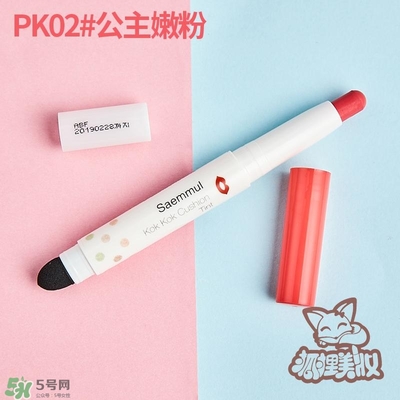 得鮮rd01豆沙色多少錢？the seam得鮮rd01試