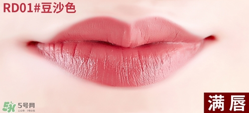 得鮮rd01豆沙色多少錢？the seam得鮮rd01試
