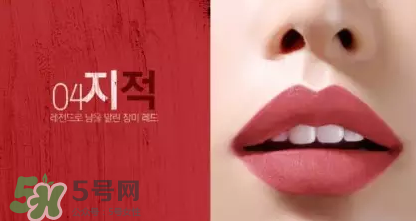 bbia豆沙色口紅什么色號？bbia豆沙色口紅試色