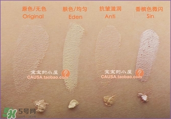 urban decay眼部打底膏哪個顏色好？urban decay眼部打底膏試色