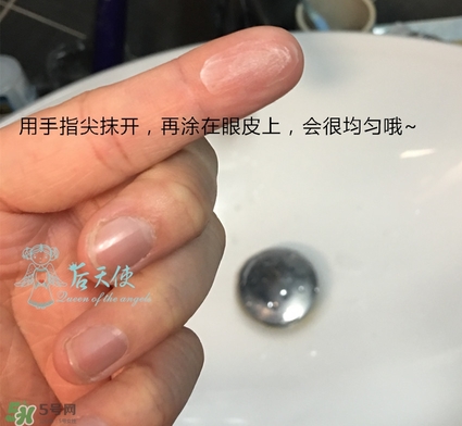 眼部打底膏怎么用？眼部打底膏使用順序