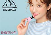 玫瑰豆沙色口紅有哪些？玫瑰豆沙色口紅推薦