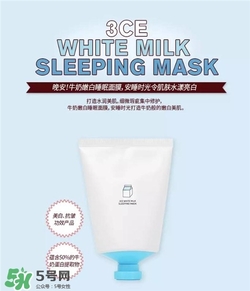 3CE睡眠面膜好用嗎？3CE睡眠面膜怎么樣？