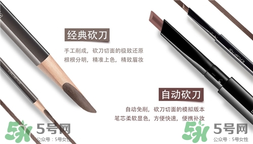 砍刀眉筆好用嗎？砍刀眉筆哪個(gè)牌子好？