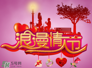 情人節(jié)最痛苦的是什么？情人節(jié)最痛苦的事情是什么？