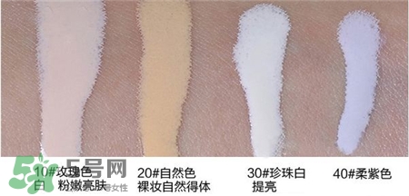 chanel香奈兒妝前乳色號(hào)選擇 香奈兒珍珠光采妝前乳試色