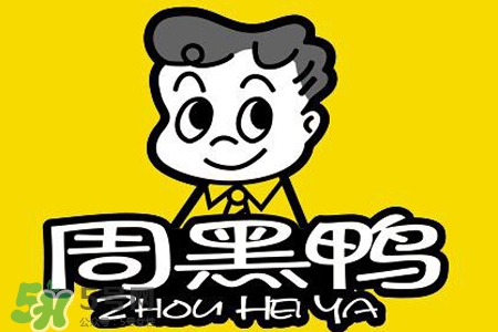 禽流感可以吃周黑鴨嗎？禽流感期間能吃周黑鴨嗎？