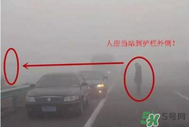霧霾天闖紅燈能拍到嗎？霧霾天闖紅燈怎么處理？