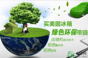 春天冰箱調(diào)幾檔合適？春天冰箱溫度調(diào)到幾檔？