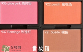 sleek腮紅多少錢？sleek腮紅價(jià)格