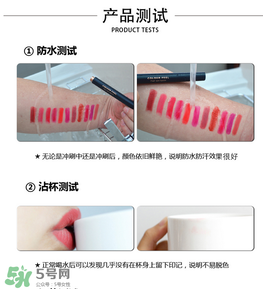 colour feel是什么牌子？colour feel口紅怎么樣？