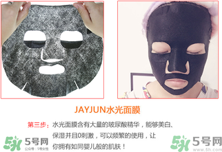 韓國Jayjun水光櫻花面膜使用方法 水光櫻花面膜怎么用？
