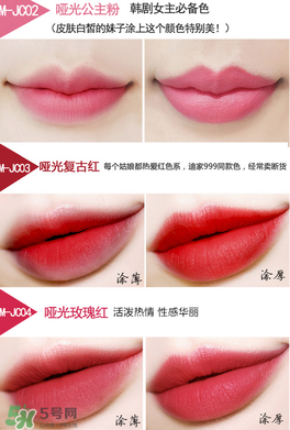 colour feel是什么牌子？colour feel口紅怎么樣？