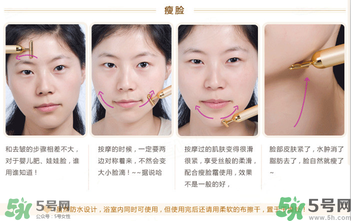 refa美容儀和黃金棒哪個(gè)好？