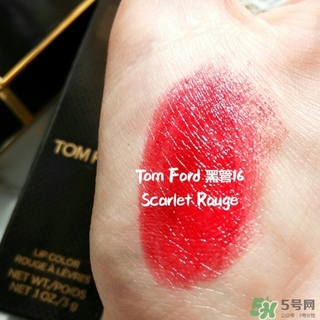 tom ford黑管16多少錢？tom ford黑管16專柜價