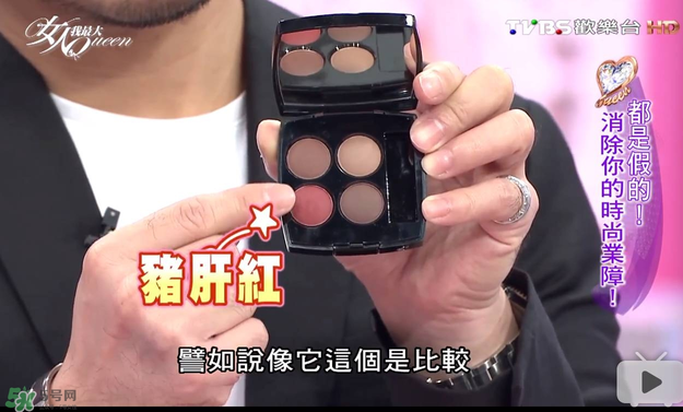 tom ford和香奈兒哪個(gè)好？tom ford和香奈兒對(duì)比