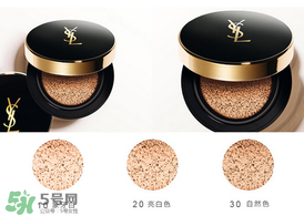 ysl氣墊10號(hào)會(huì)太白嗎？ysl氣墊10號(hào)試色