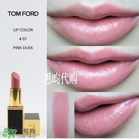 tom ford唇膏多少錢？tom ford唇膏專柜價(jià)格