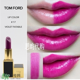 tom ford唇膏多少錢？tom ford唇膏專柜價(jià)格