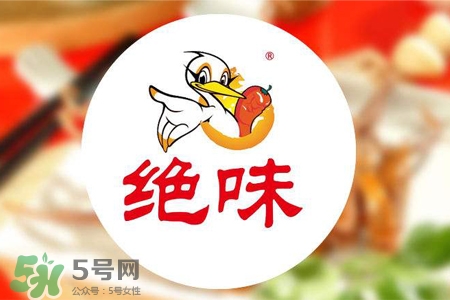 禽流感可以吃絕味嗎？禽流感期間能吃絕味嗎？