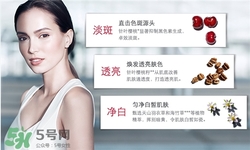 嬌韻詩淡斑小瓷瓶多少錢？嬌韻詩淡斑小瓷瓶價格