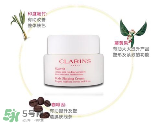 嬌韻詩塑身霜怎么用？嬌韻詩塑身霜使用方法