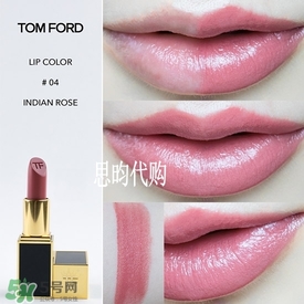 tom ford唇膏多少錢？tom ford唇膏專柜價(jià)格