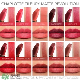 tom ford和charlotte tilbury哪個好？tf口紅和ct口紅哪個好？