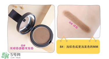 mamonde發(fā)際線(xiàn)粉怎么樣 mamonde發(fā)際線(xiàn)粉怎么用