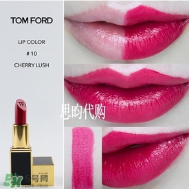 tom ford唇膏多少錢？tom ford唇膏專柜價(jià)格