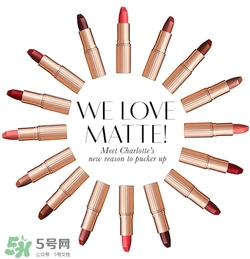 tom ford和charlotte tilbury哪個好？tf口紅和ct口紅哪個好？