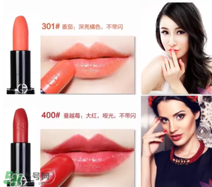 tom ford和阿瑪尼哪個好？tom ford和阿瑪尼口紅唇釉哪個好？