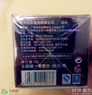 眼影膏哪個牌子好？眼影膏推薦