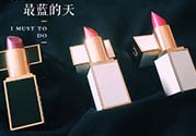 tom ford黑管04多少錢？tom ford黑管04試色