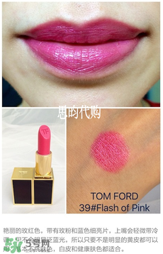 tom ford唇膏多少錢？tom ford唇膏專柜價(jià)格
