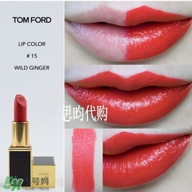 tom ford唇膏多少錢？tom ford唇膏專柜價(jià)格
