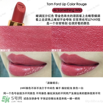 tom ford唇膏多少錢？tom ford唇膏專柜價(jià)格