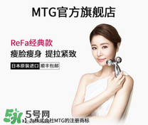 refa美容儀哺乳期能用嗎？refa美容儀產(chǎn)后能用嗎