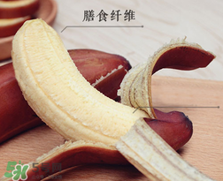 紅香蕉多少錢一斤？南洋紅香蕉多少錢一斤？