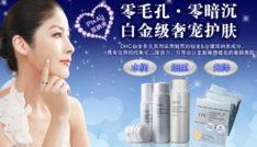 dhc是什么檔次？dhc適合什么年齡段用？
