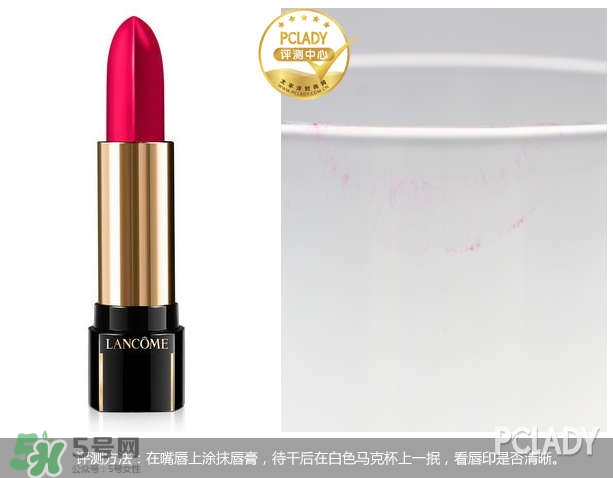 蘭蔻菁純唇膏264多少錢？蘭蔻菁純唇膏264專柜價(jià)格