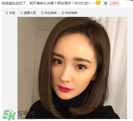 蘭蔻菁純唇膏388多少錢？蘭蔻菁純唇膏388專柜價(jià)