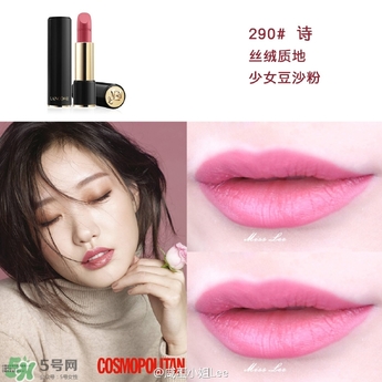 蘭蔻菁純唇膏264多少錢？蘭蔻菁純唇膏264專柜價(jià)格