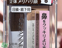 cezanne倩麗鼻影修容粉怎么用？倩麗鼻影修容粉使用方法