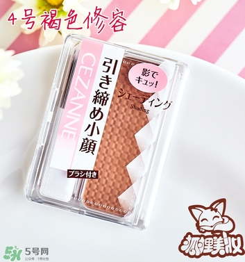 cezanne倩麗鼻影修容粉怎么用？倩麗鼻影修容粉使用方法